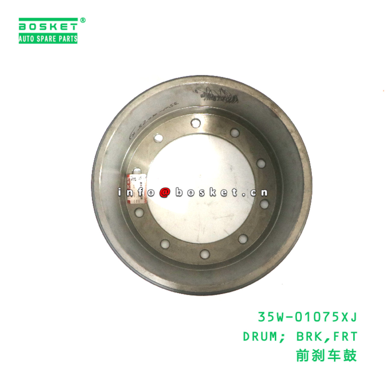 35W-01075XJ DRUM; BRK,FRT suitable for JAC N200 35W-01075XJ