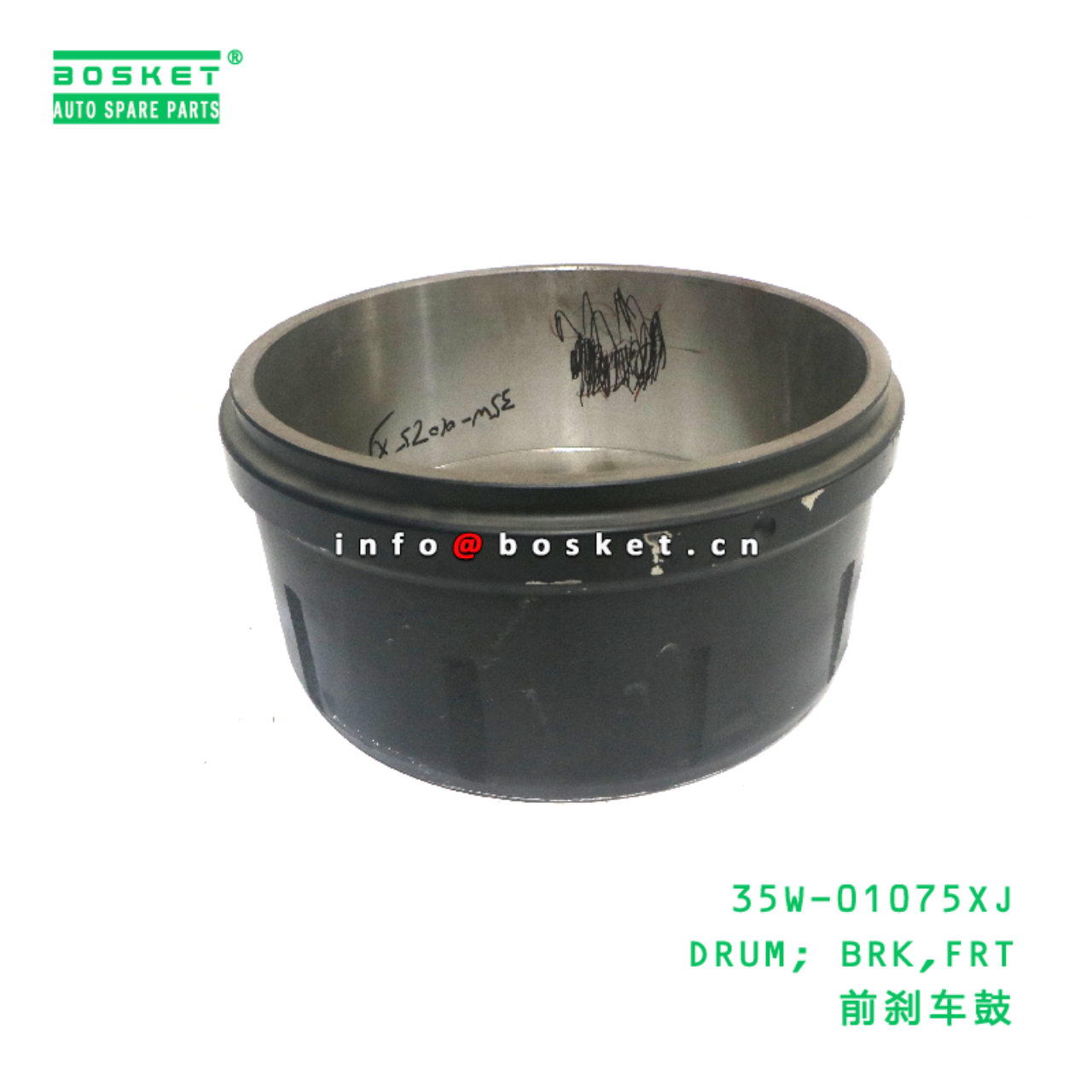 35W-01075XJ DRUM; BRK,FRT suitable for JAC N200 35W-01075XJ