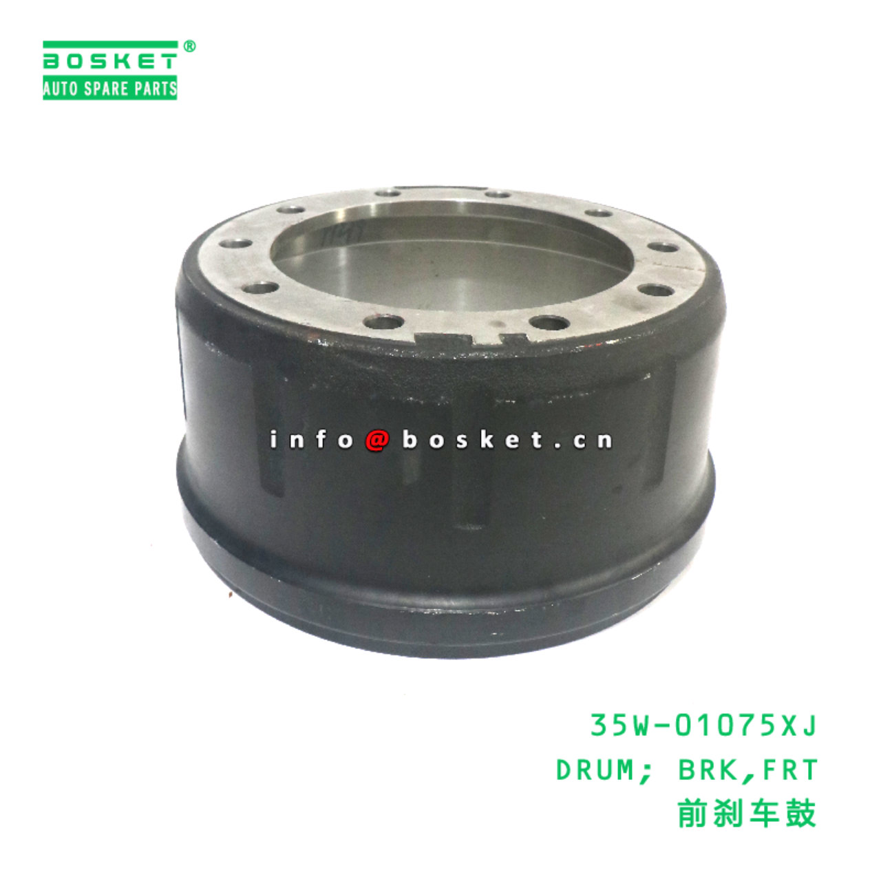 35W-01075XJ DRUM; BRK,FRT suitable for JAC N200 35W-01075XJ