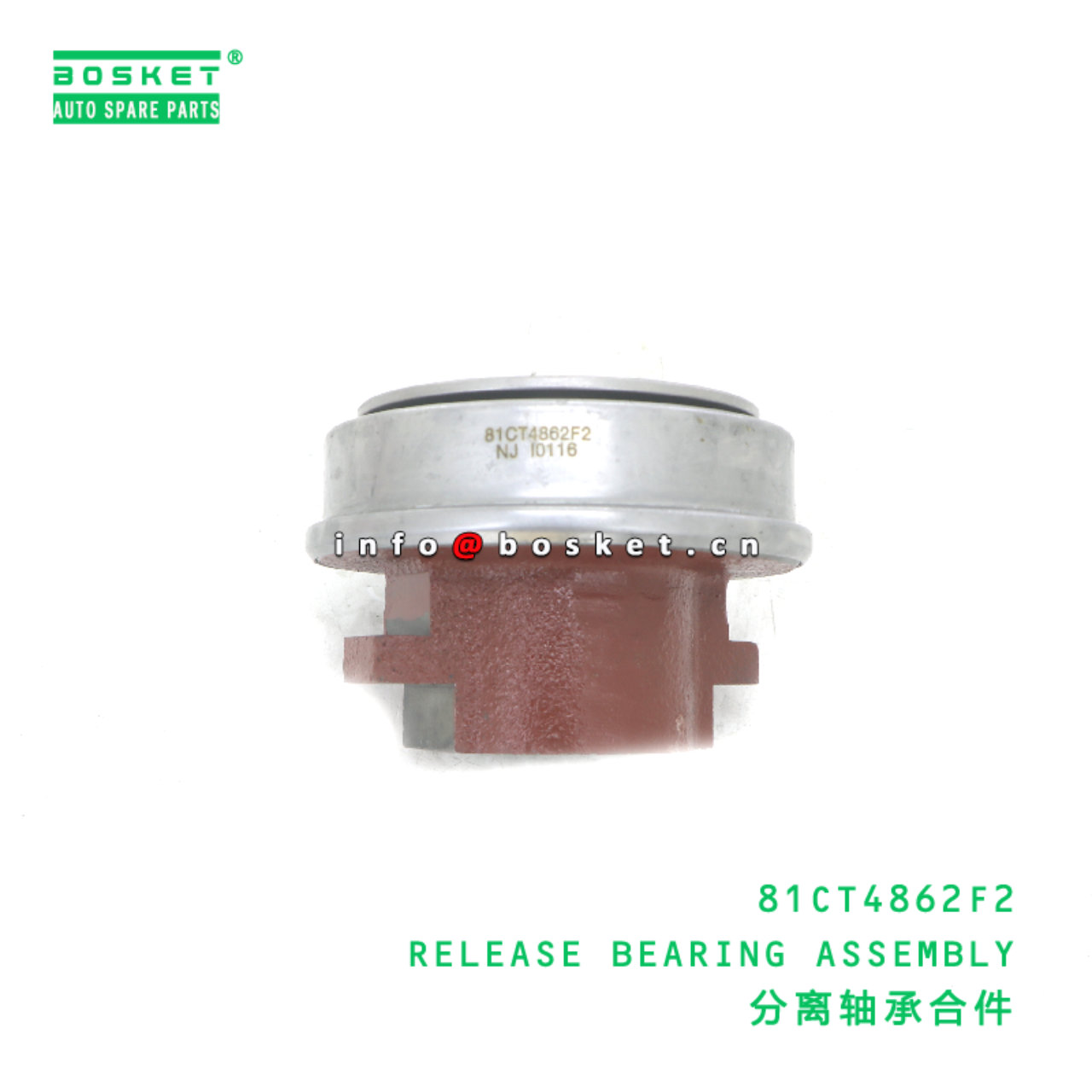 81CT4862F2 RELEASE BEARING ASSEMBLY suitable for JAC N75 N80 N90 81CT4862F2