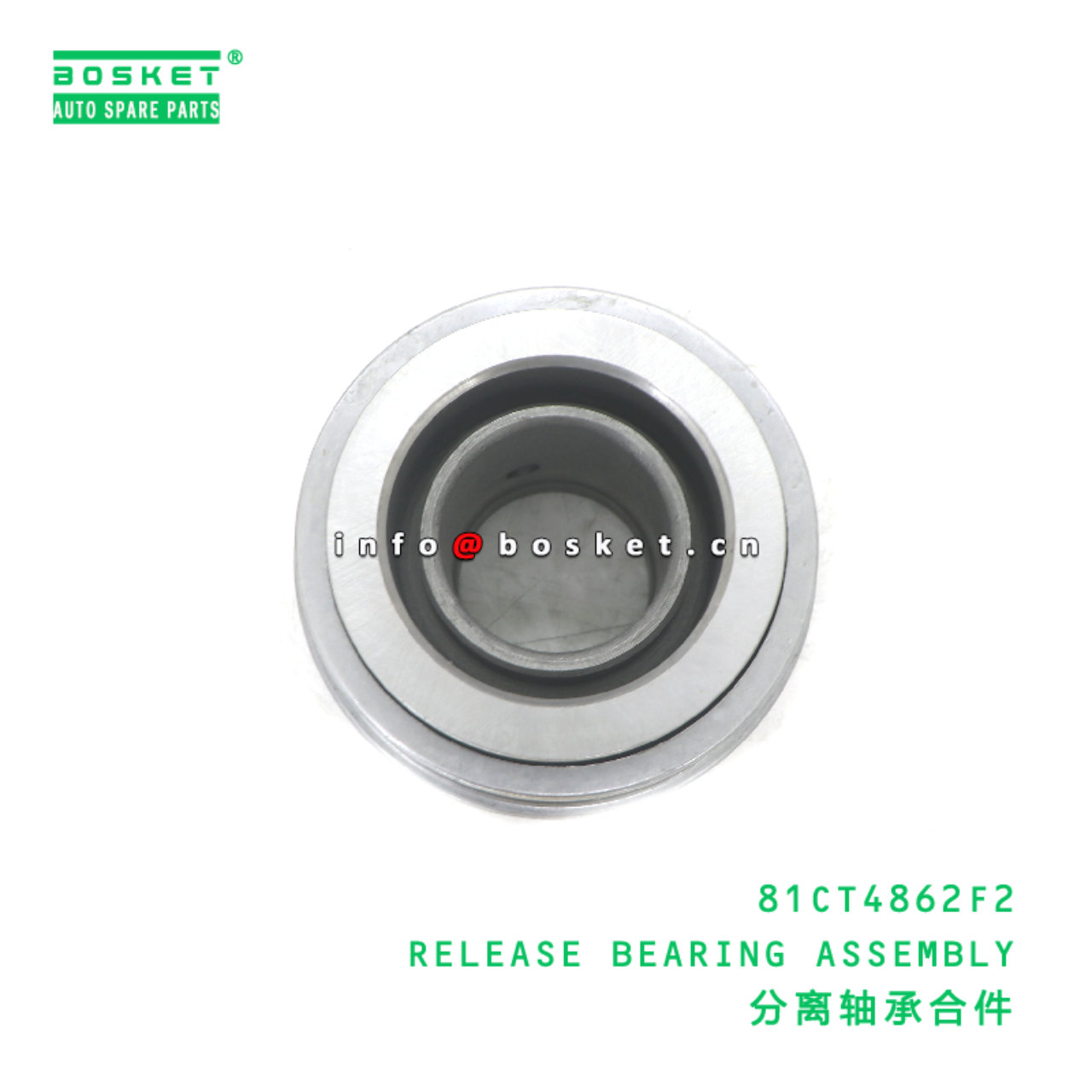 81CT4862F2 RELEASE BEARING ASSEMBLY suitable for JAC N75 N80 N90 81CT4862F2