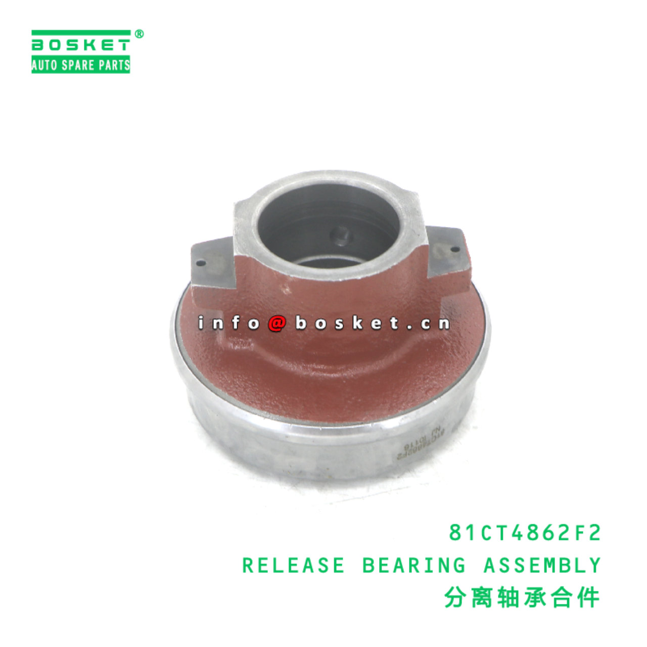 81CT4862F2 RELEASE BEARING ASSEMBLY suitable for JAC N75 N80 N90 81CT4862F2