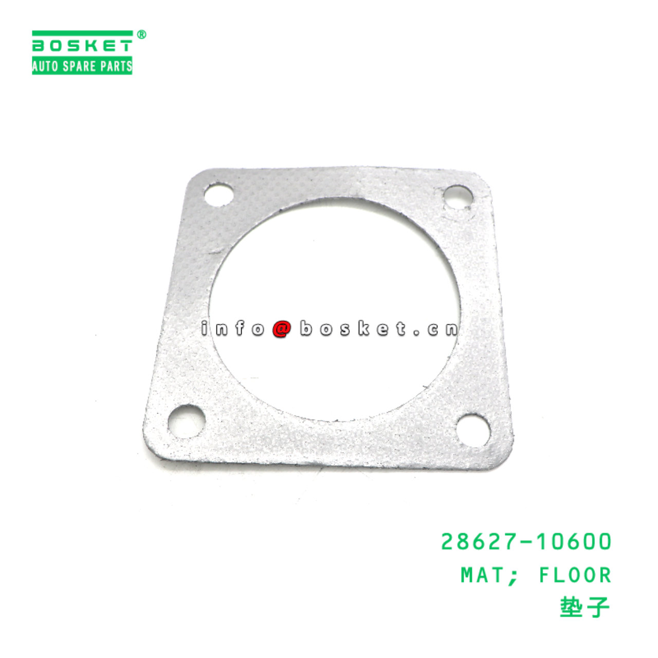 28627-10600 MAT; FLOOR suitable for JAC N200 28627-10600