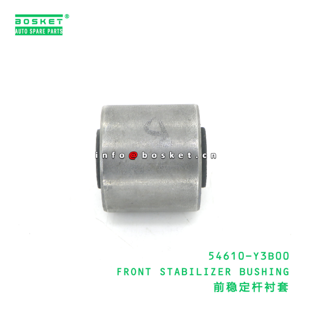54610-Y3B00 FRONT STABILIZER BUSHING suitable for JAC 54610-Y3B00