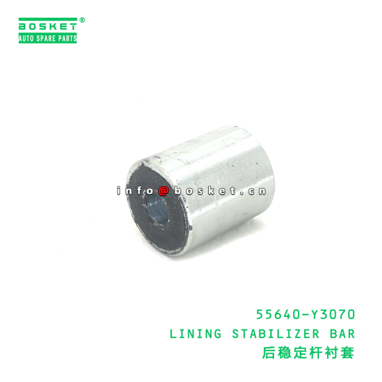 55640-Y3070 LINING STABILIZER BAR suitable for JAC...