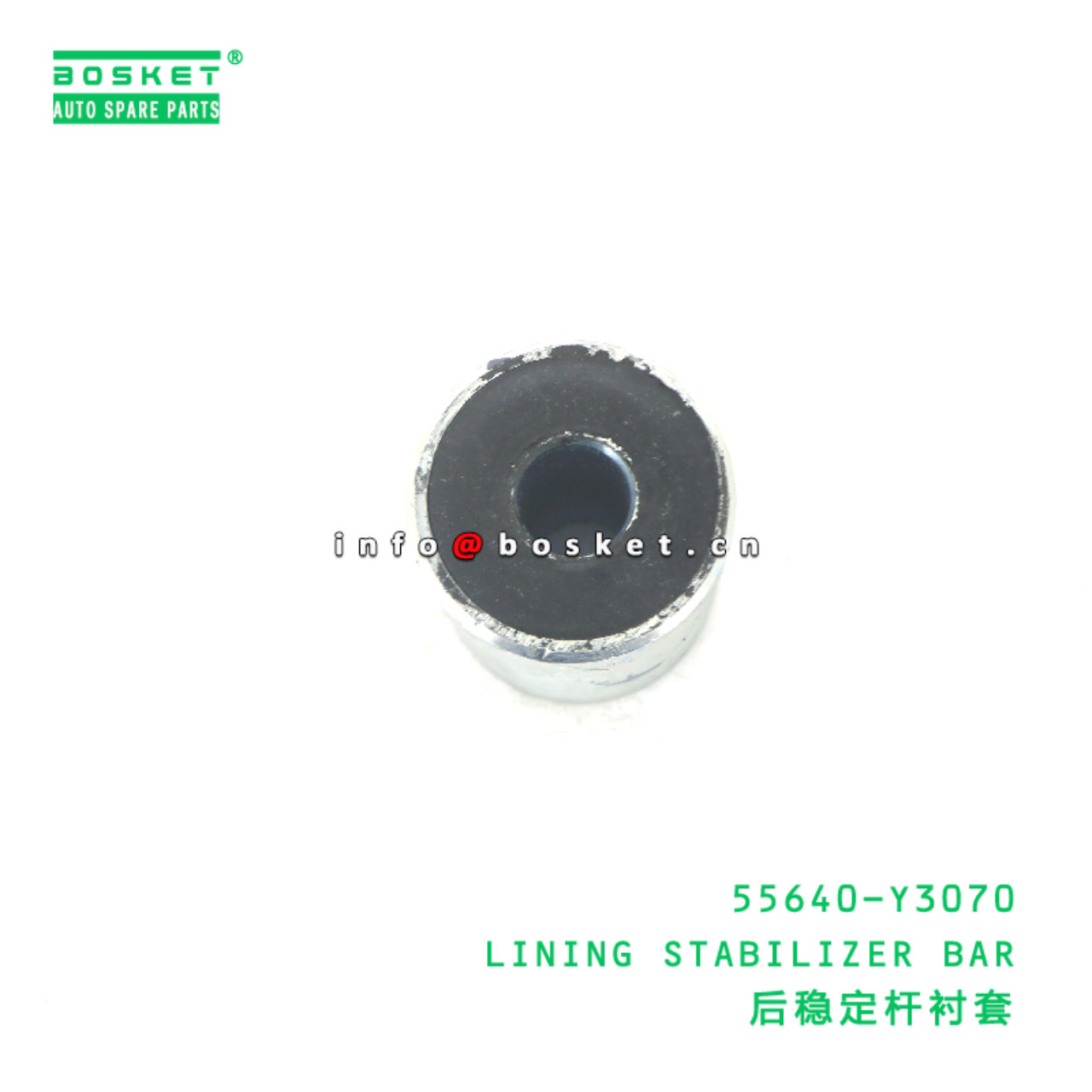 55640-Y3070 LINING STABILIZER BAR suitable for JAC 55640-Y3070
