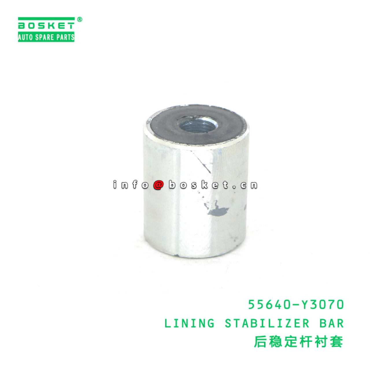 55640-Y3070 LINING STABILIZER BAR suitable for JAC 55640-Y3070