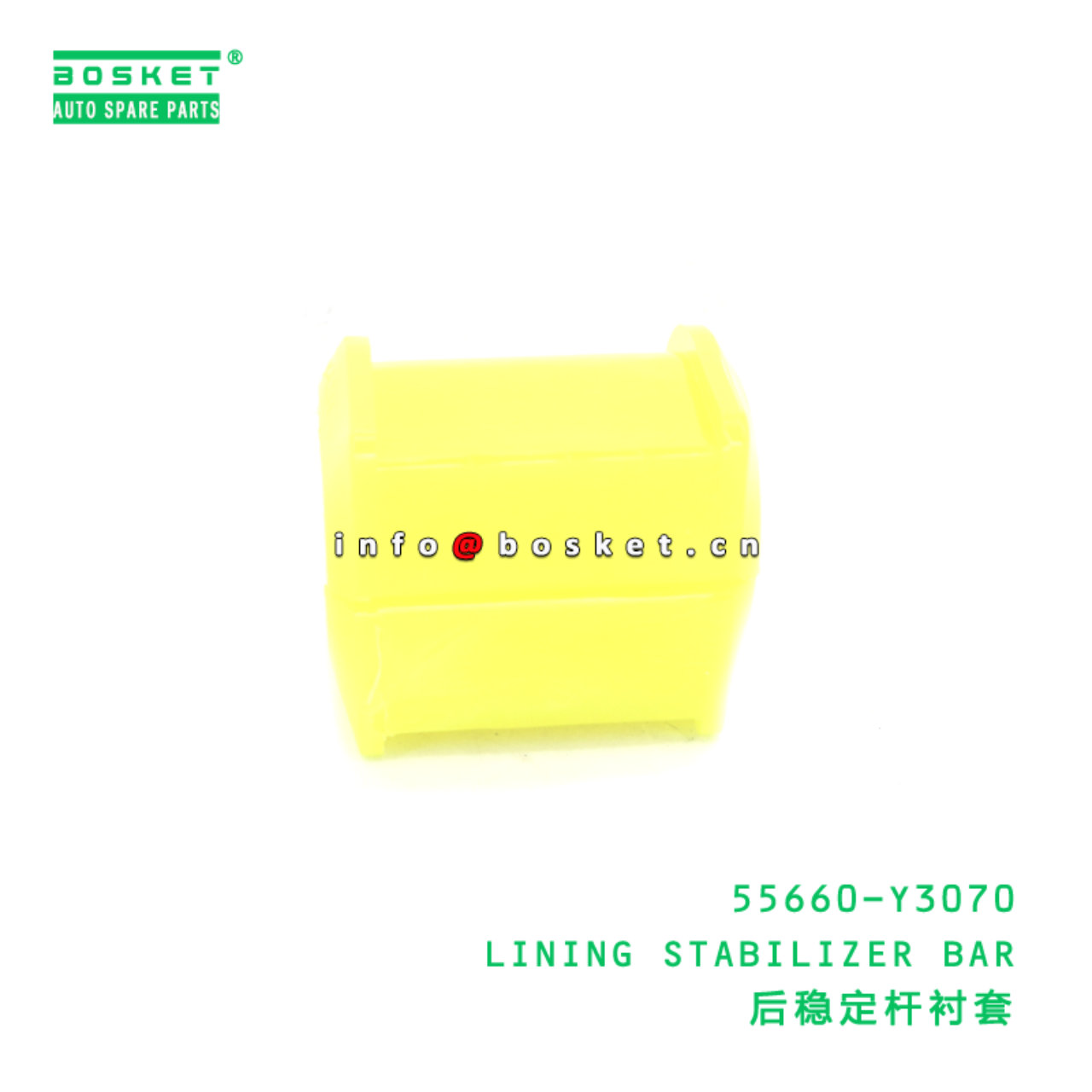 55660-Y3070 LINING STABILIZER BAR suitable for JAC 55660-Y3070