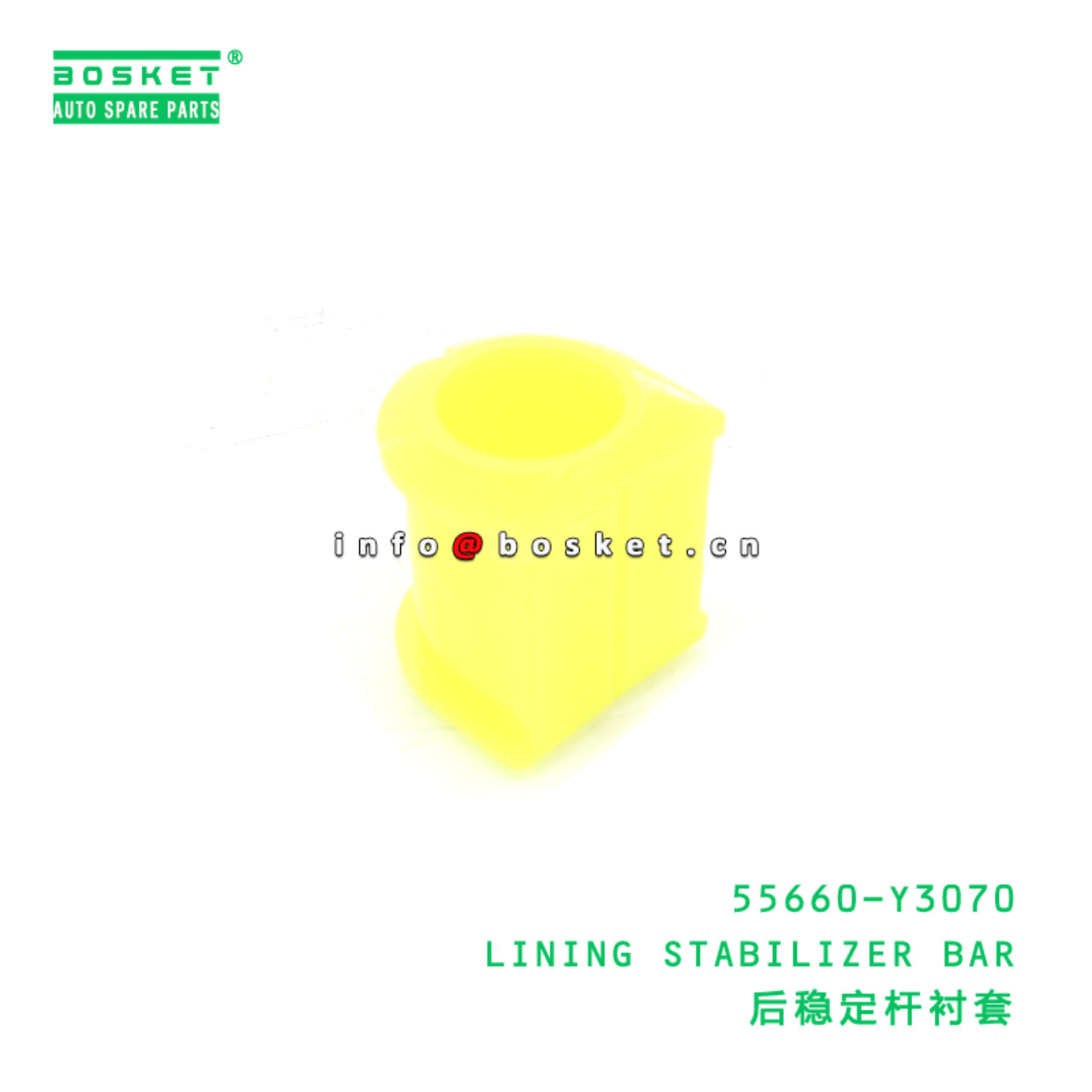 55660-Y3070 LINING STABILIZER BAR suitable for JAC 55660-Y3070