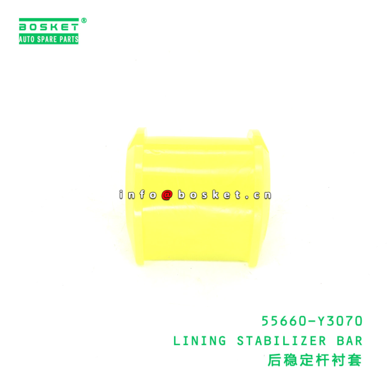 55660-Y3070 LINING STABILIZER BAR suitable for JAC...