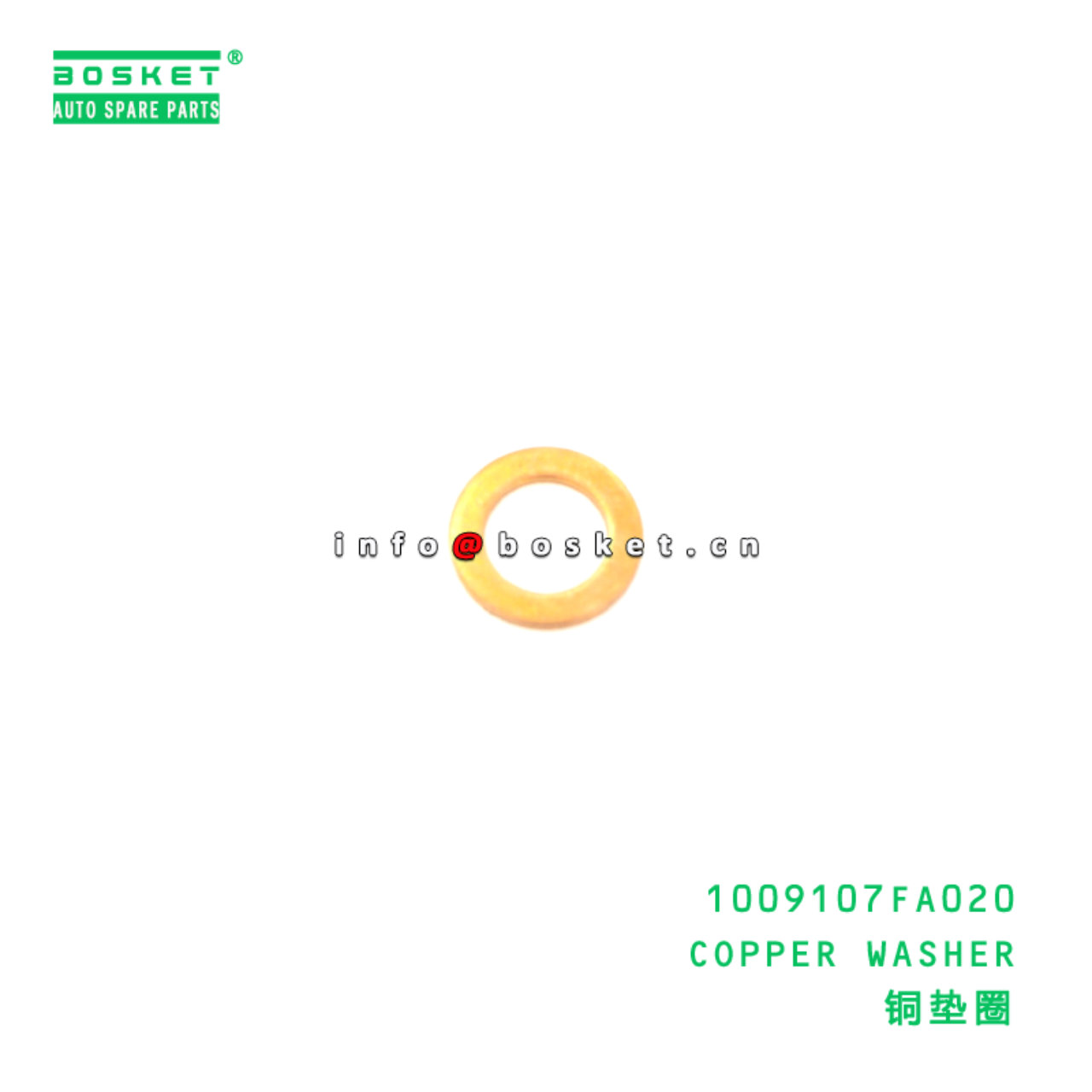 1009107FA020 COPPER WASHER suitable for JAC  10091...