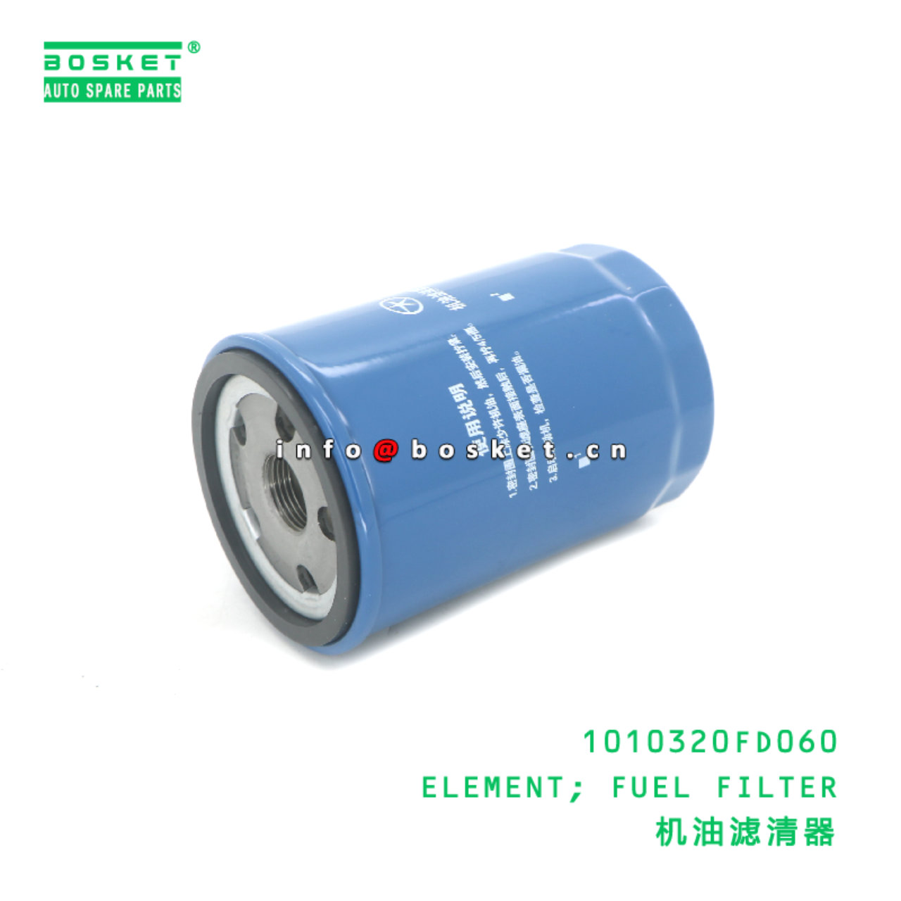 1010320FD060 ELEMENT; FUEL FILTER suitable for JAC...