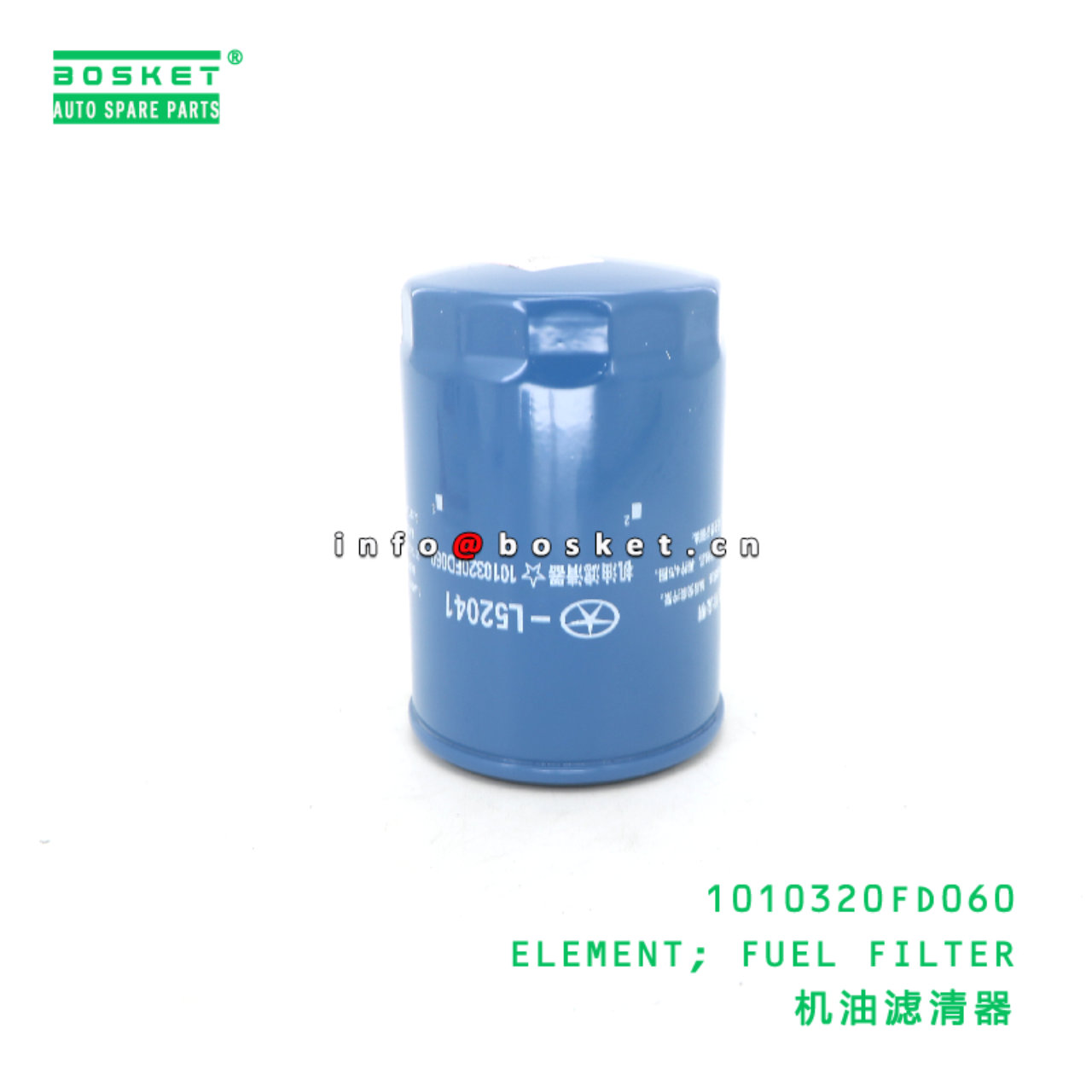 1010320FD060 ELEMENT; FUEL FILTER suitable for JAC 1010320FD060