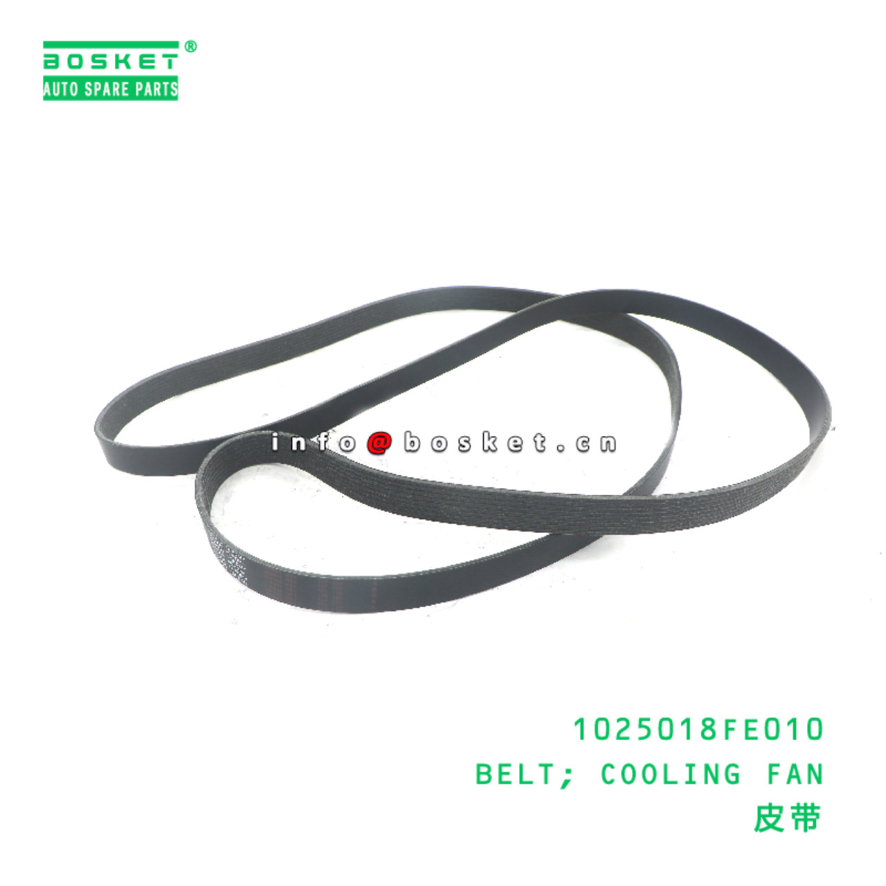 1025018FE010 BELT; COOLING FAN suitable for JAC  1...