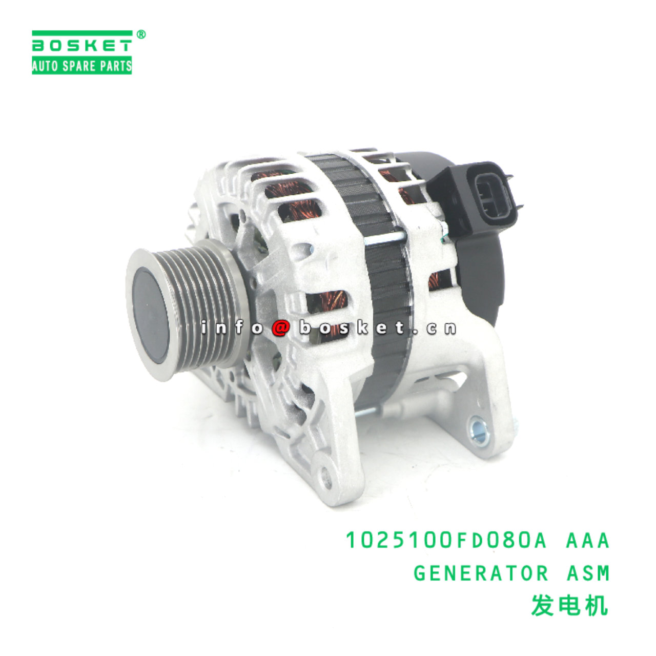 1025100FD080A AAA GENERATOR ASM suitable for JAC  ...