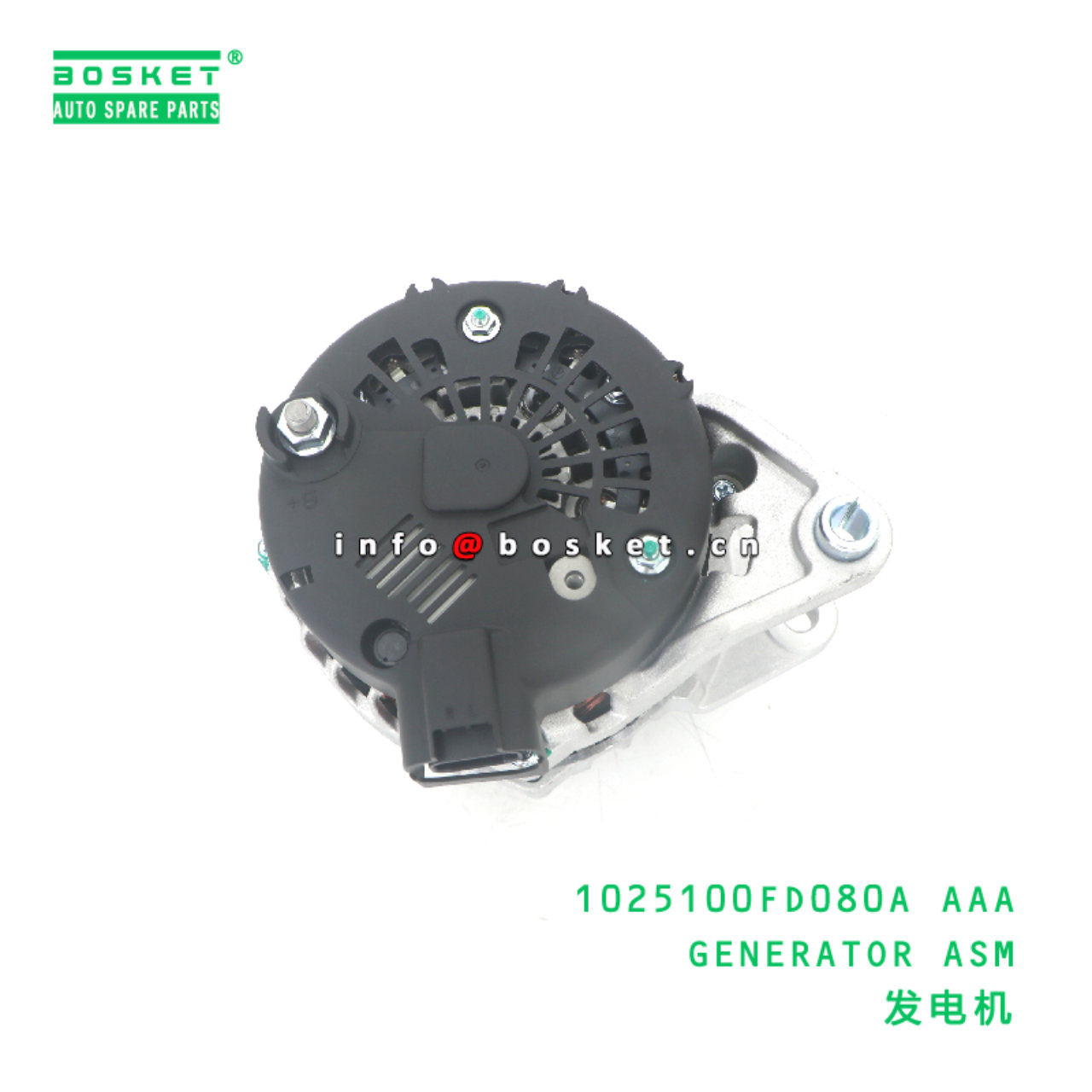 1025100FD080A AAA GENERATOR ASM suitable for JAC 1025100FD080A AAA