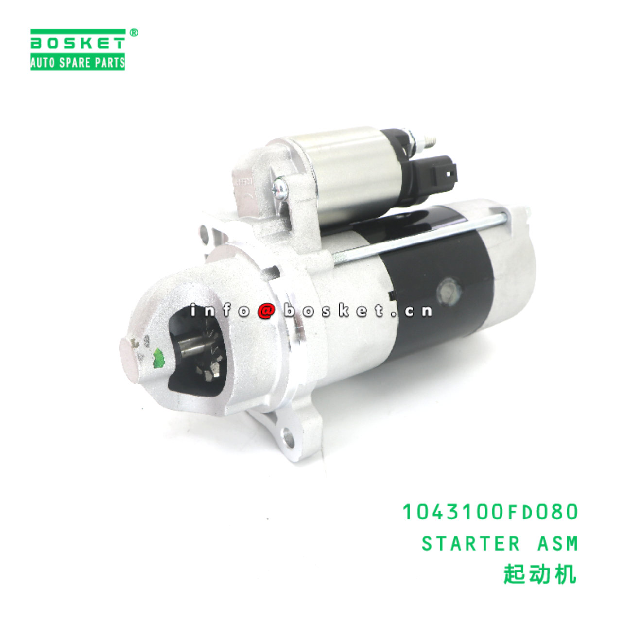 1043100FD080 STARTER ASM suitable for JAC 1043100FD080
