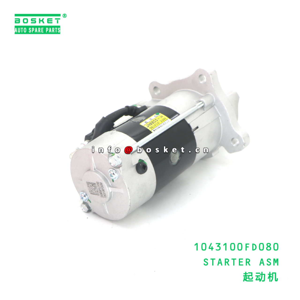 1043100FD080 STARTER ASM suitable for JAC 1043100FD080