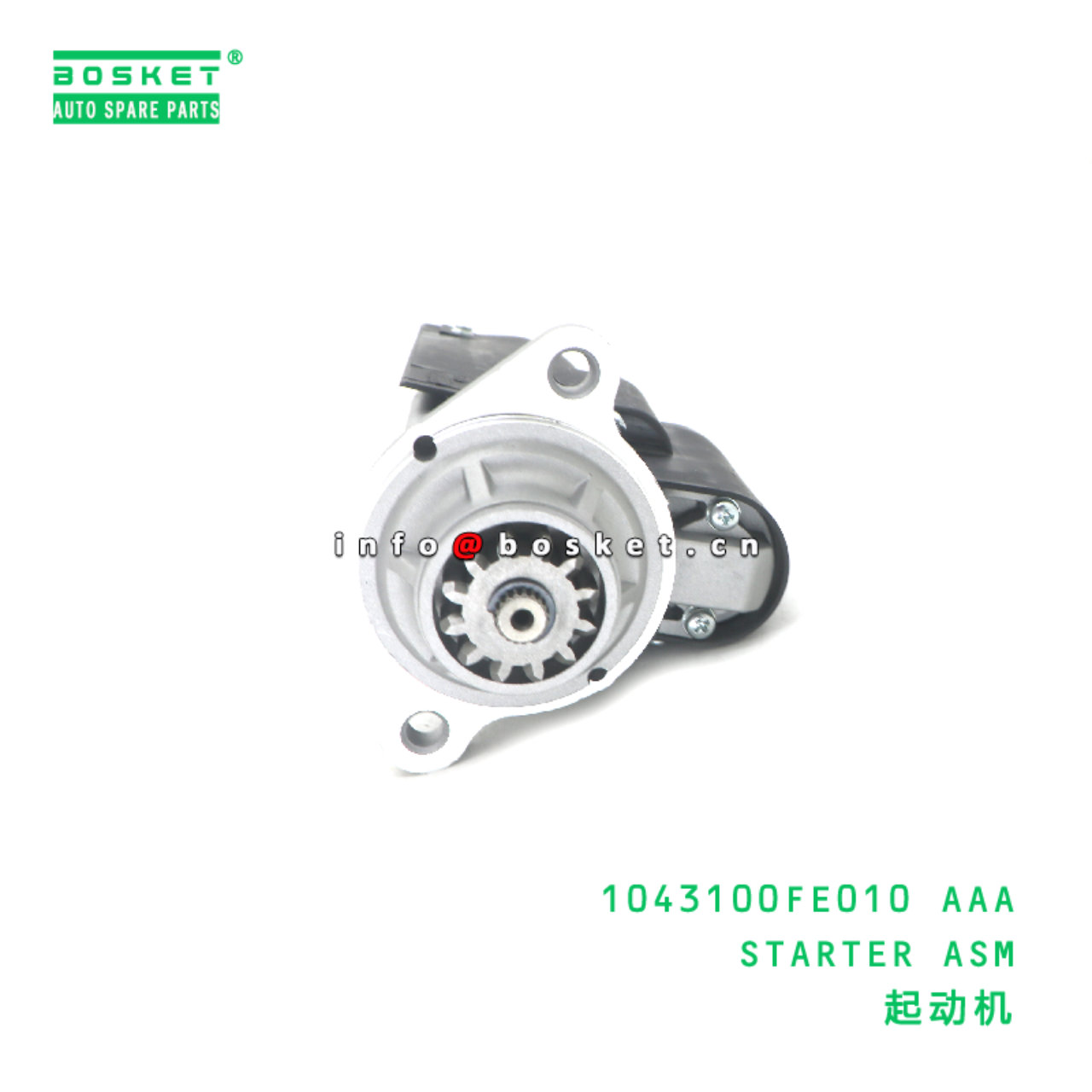 1043100FE010 AAA STARTER ASM suitable for JAC N56 1043100FE010 AAA