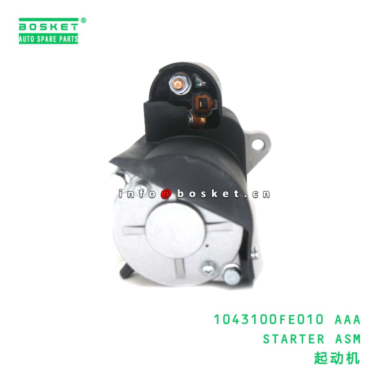 1043100FE010 AAA STARTER ASM suitable for JAC N56 1043100FE010 AAA