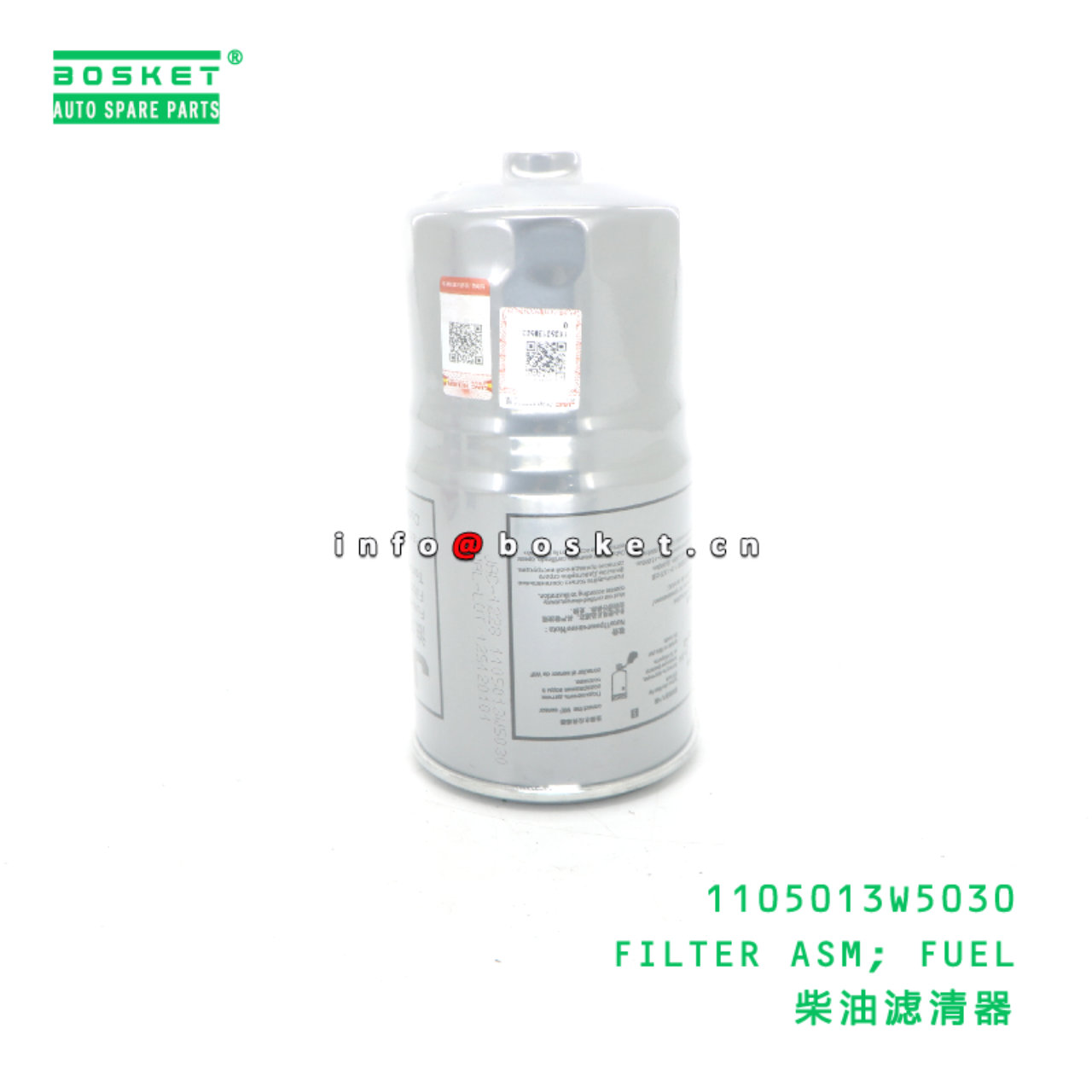 1105013W5030 FILTER ASM; FUEL suitable for JAC 1105013W5030