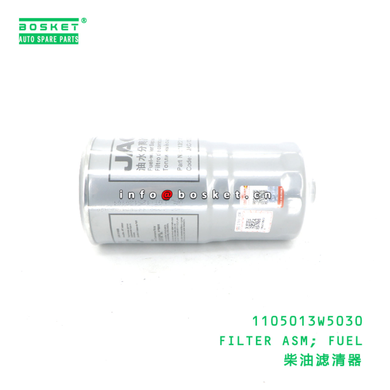 1105013W5030 FILTER ASM; FUEL suitable for JAC 1105013W5030