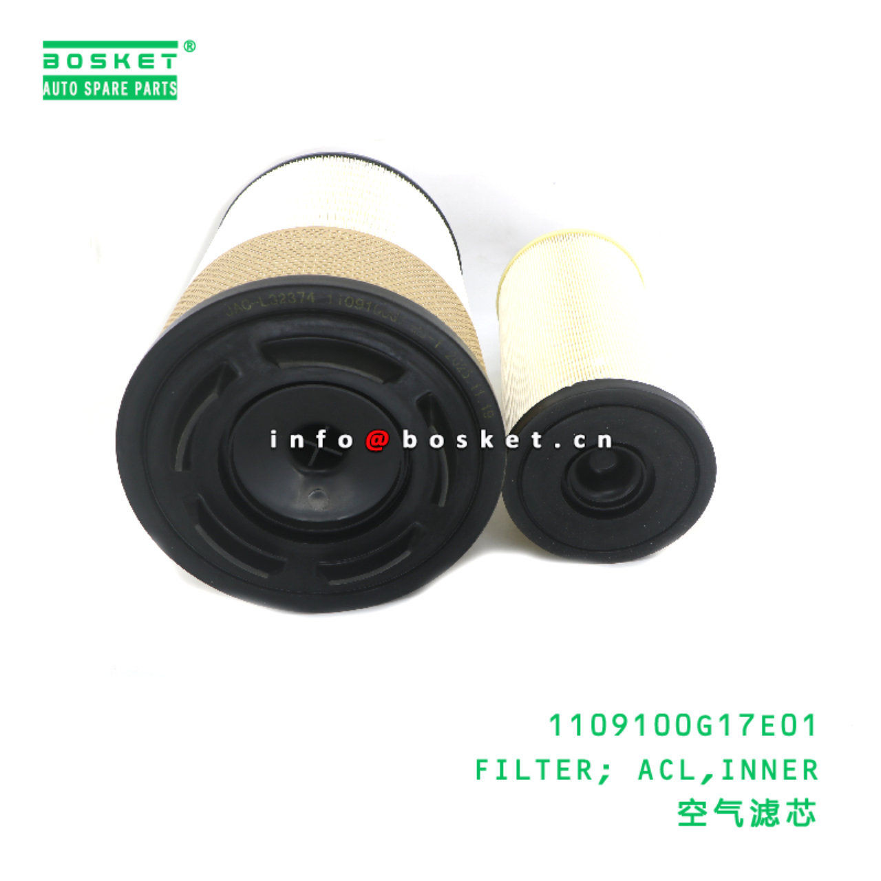 1109100G17E01 FILTER; ACL,INNER suitable for JAC N200 1109100G17E01