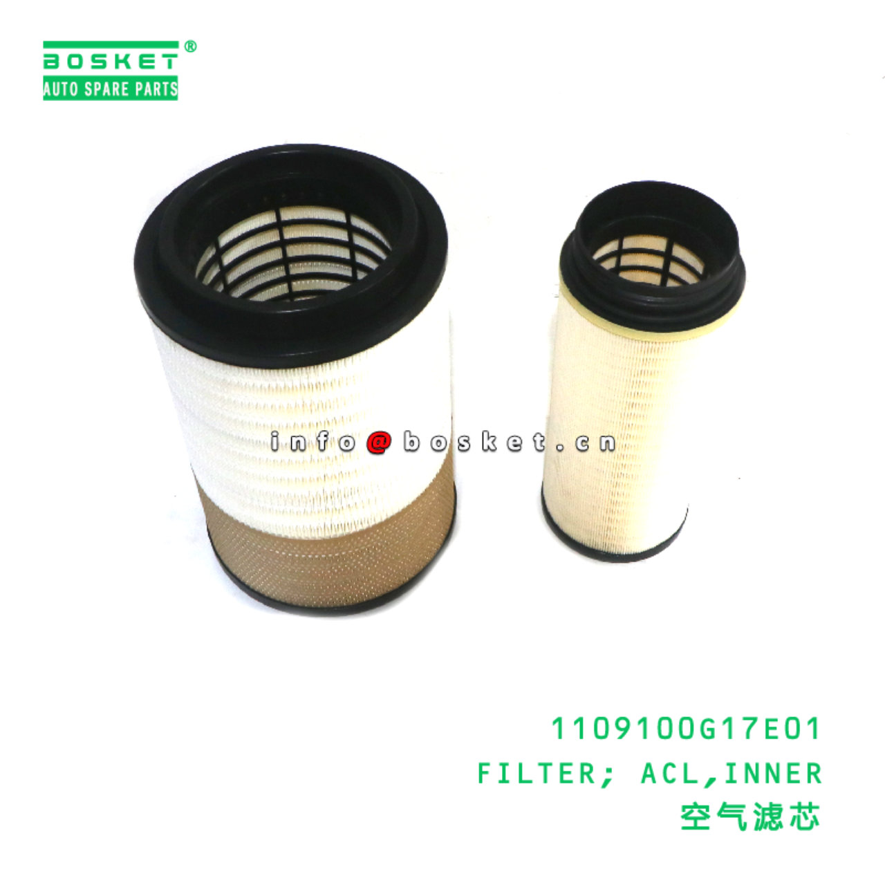 1109100G17E01 FILTER; ACL,INNER suitable for JAC N200 1109100G17E01