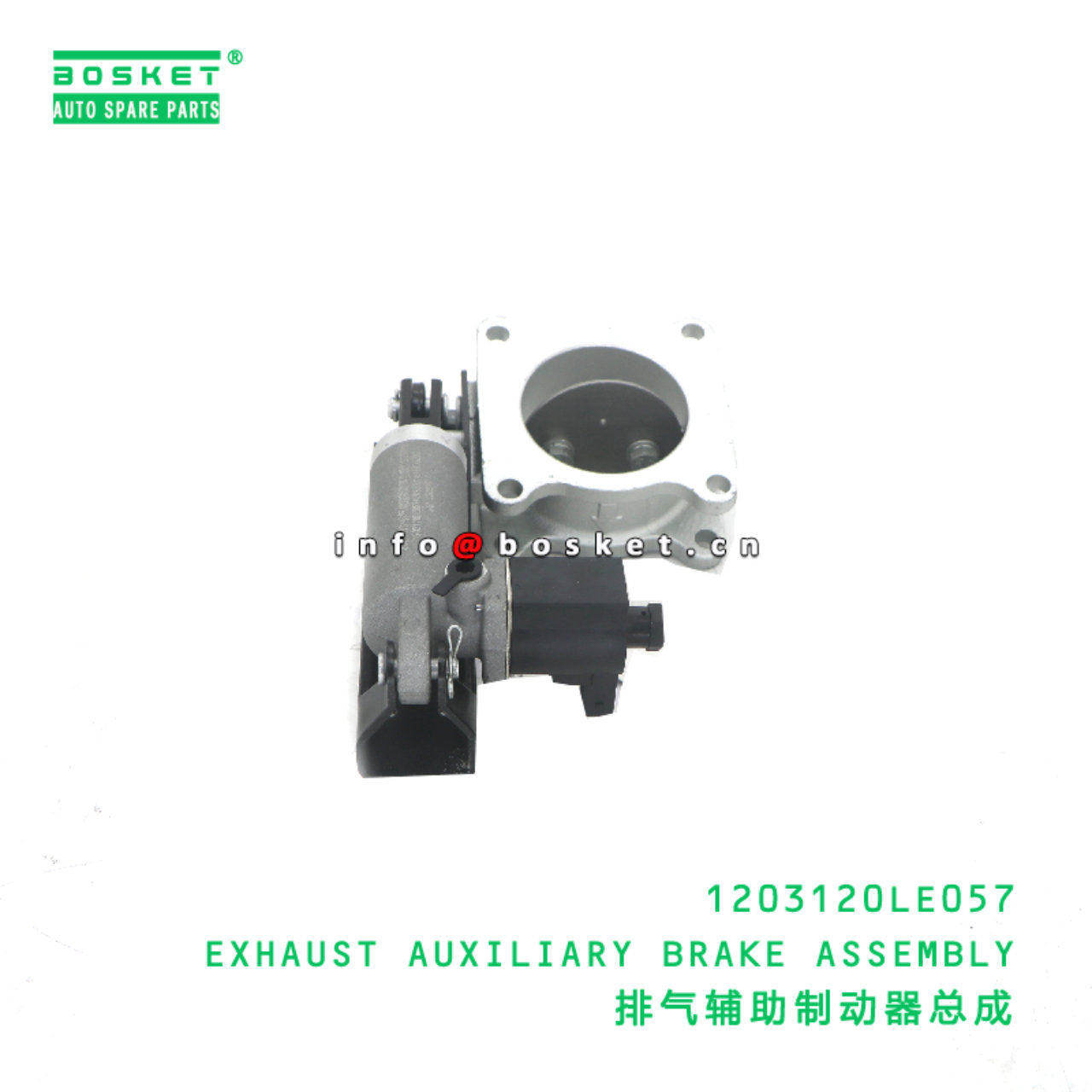 1203120LE057 EXHAUST AUXILIARY BRAKE ASSEMBLY suitable for JAC N80 N90 N120 1203120LE057