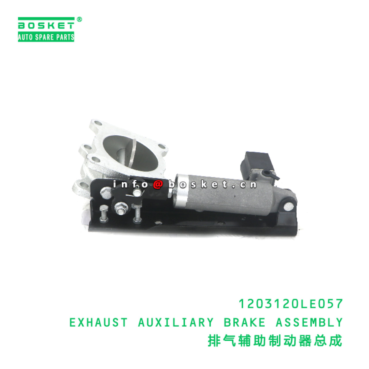 1203120LE057 EXHAUST AUXILIARY BRAKE ASSEMBLY suitable for JAC N80 N90 N120 1203120LE057