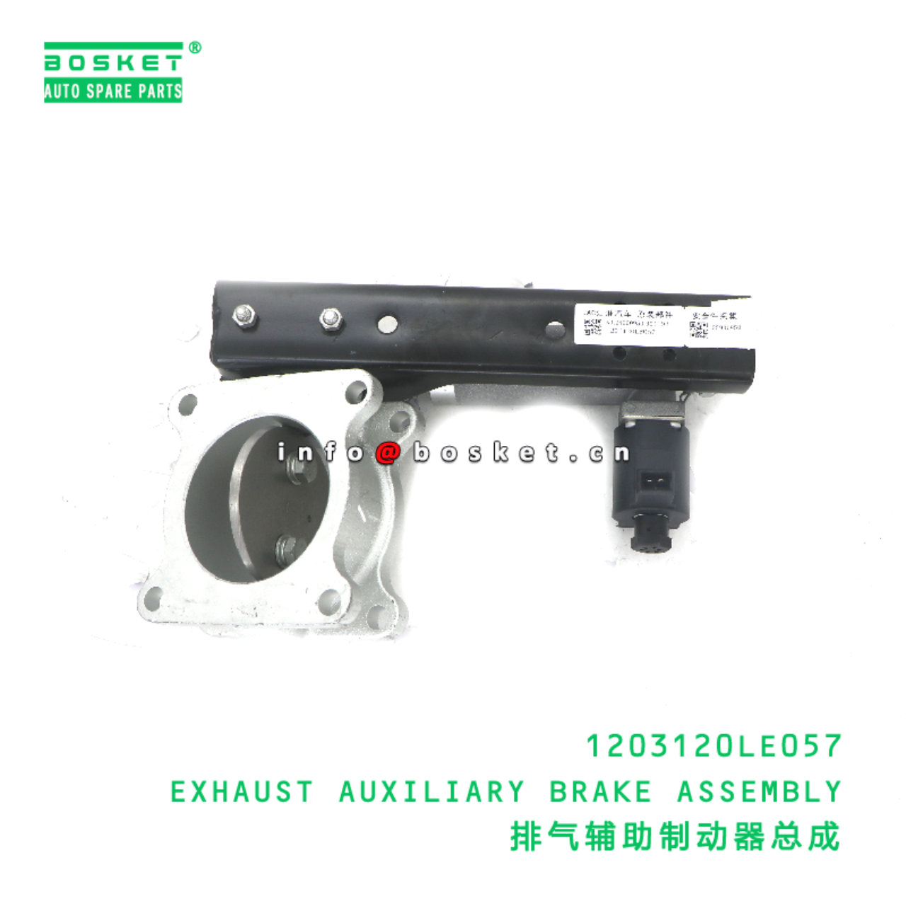 1203120LE057 EXHAUST AUXILIARY BRAKE ASSEMBLY suitable for JAC N80 N90 N120 1203120LE057