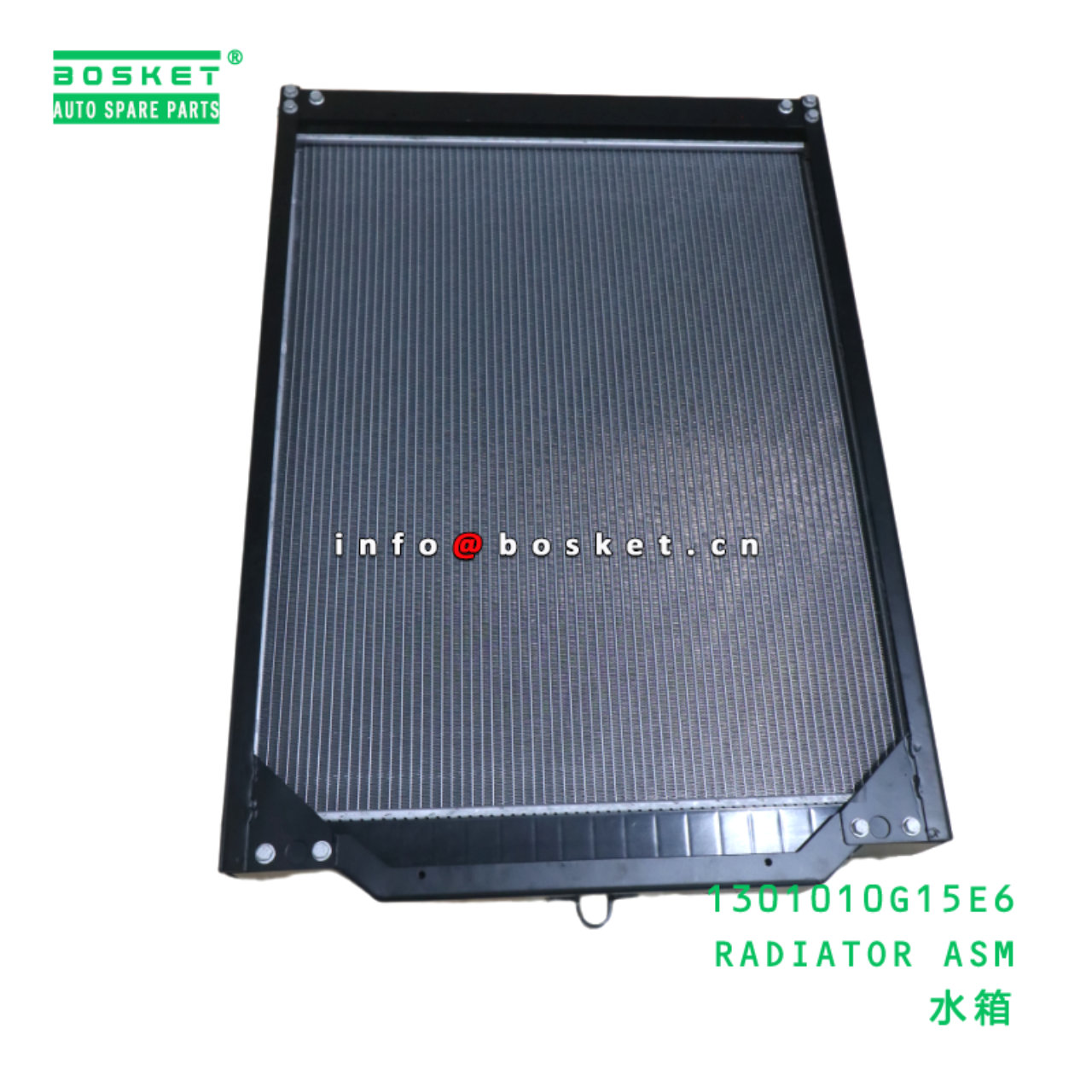 1301010G15E6 RADIATOR ASM suitable for JAC N200 1301010G15E6