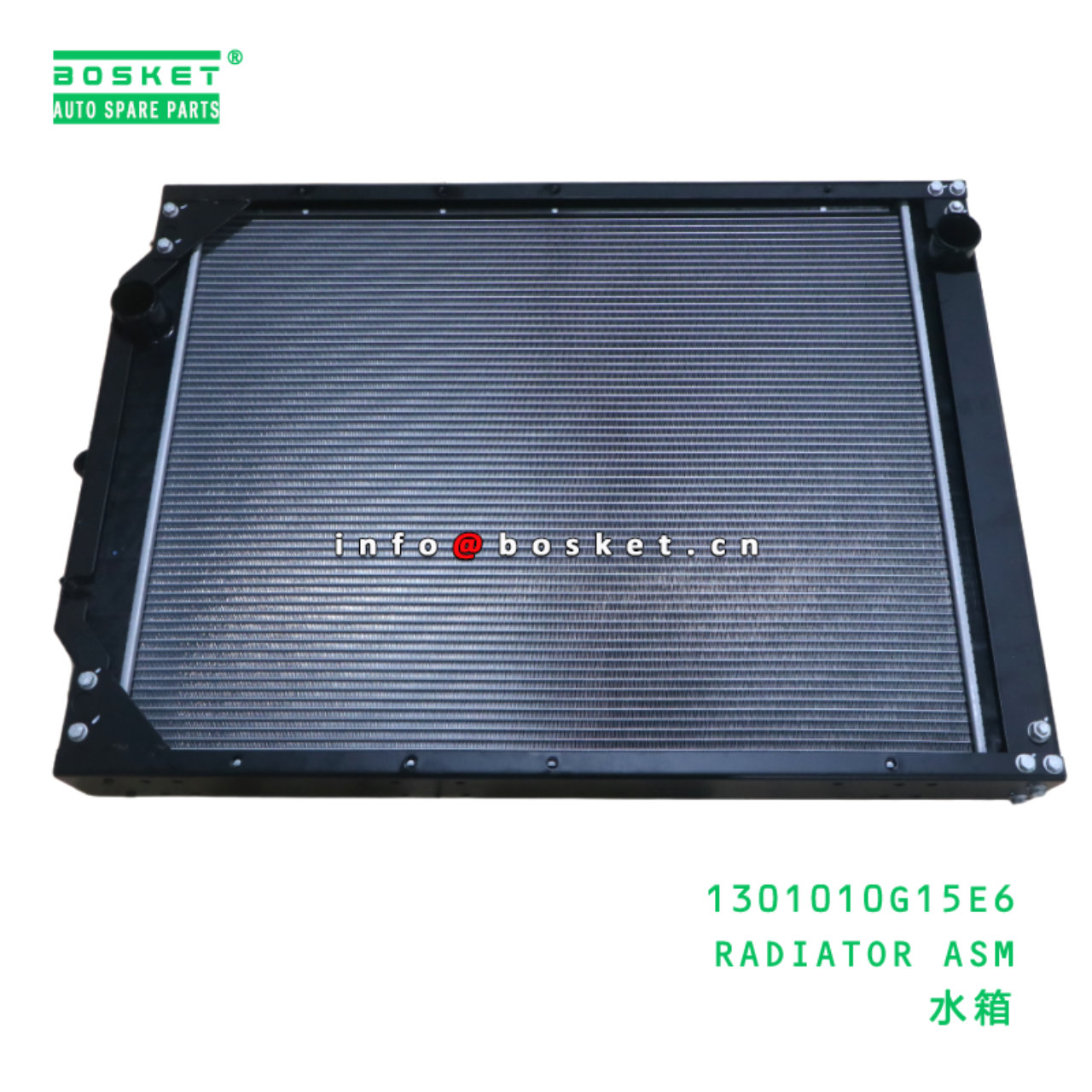 1301010G15E6 RADIATOR ASM suitable for JAC N200 1301010G15E6