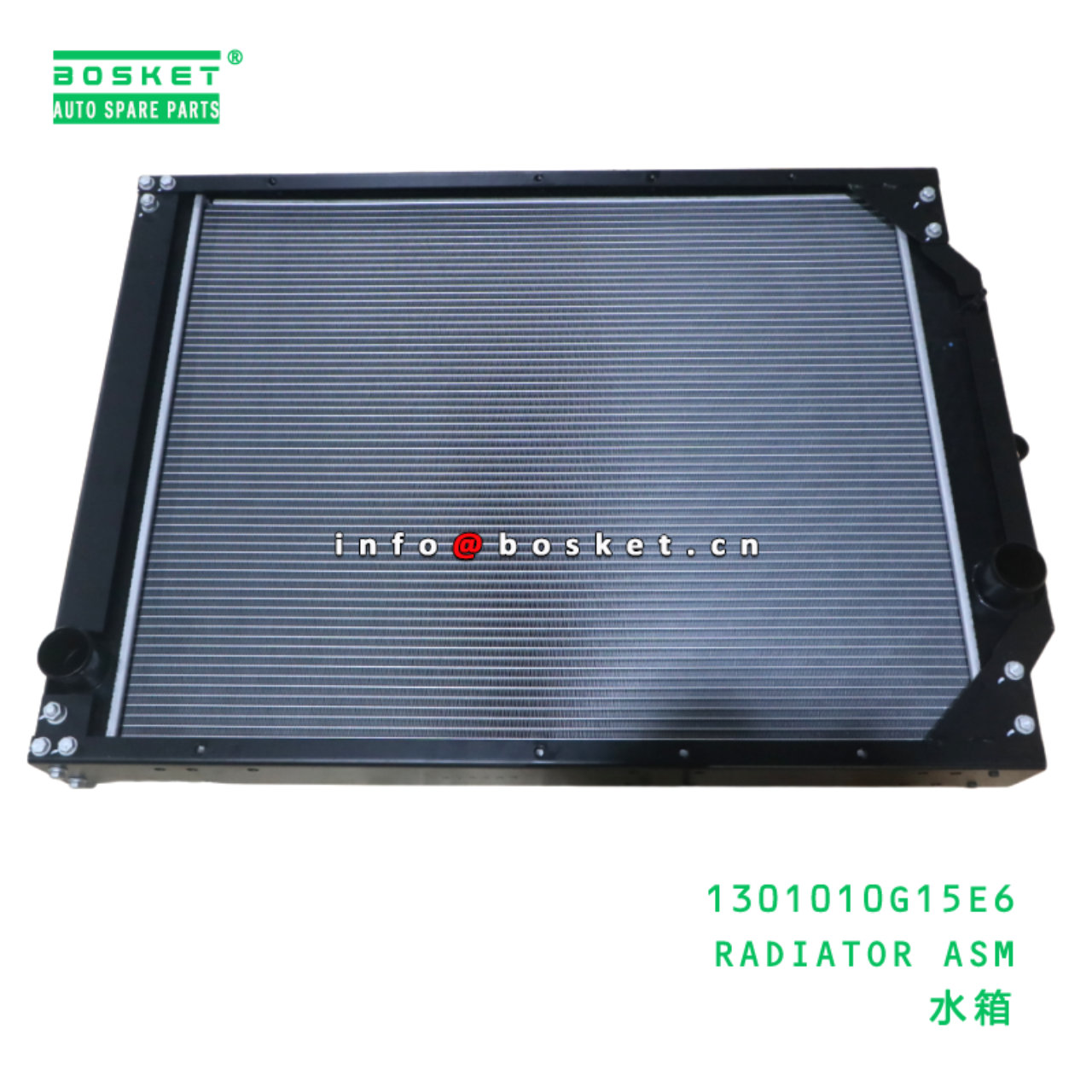 1301010G15E6 RADIATOR ASM suitable for JAC N200 1301010G15E6