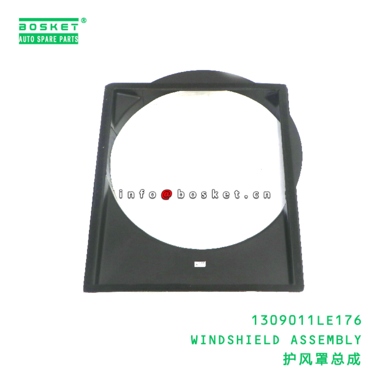 1309011LE176 WINDSHIELD ASSEMBLY suitable for JAC  1309011LE176