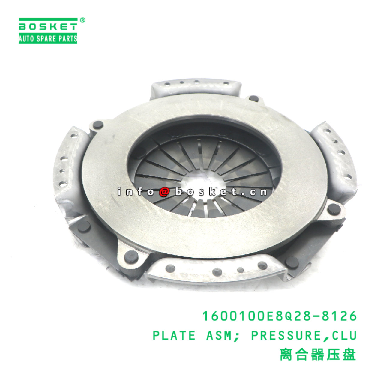 1600100E8Q28-8126 PLATE ASM; PRESSURE,CLU suitable for JAC  1600100E8Q28-8126