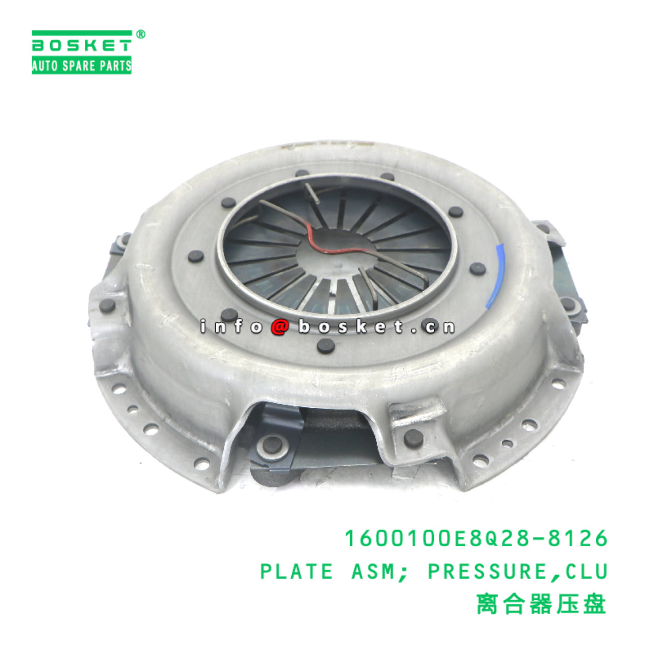 1600100E8Q28-8126 PLATE ASM; PRESSURE,CLU suitable for JAC  1600100E8Q28-8126