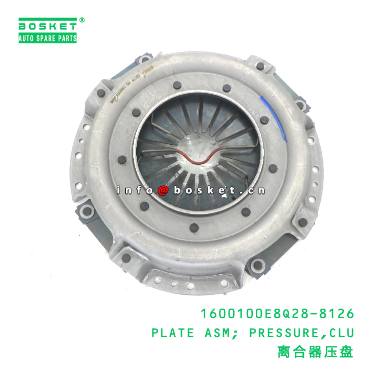 1600100E8Q28-8126 PLATE ASM; PRESSURE,CLU suitable for JAC  1600100E8Q28-8126