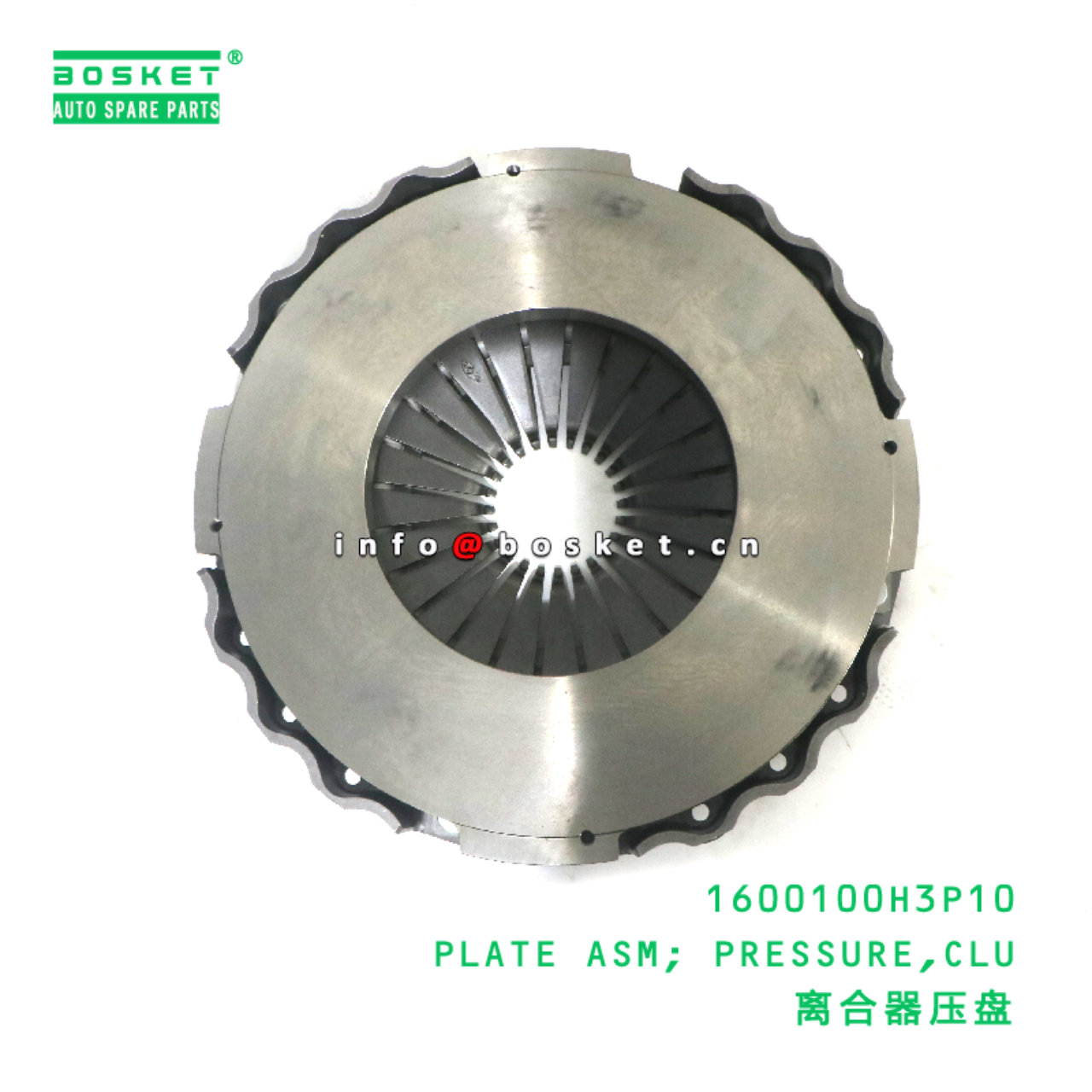 1600100H3P10 PLATE ASM; PRESSURE,CLU suitable for JAC N200 1600100H3P10