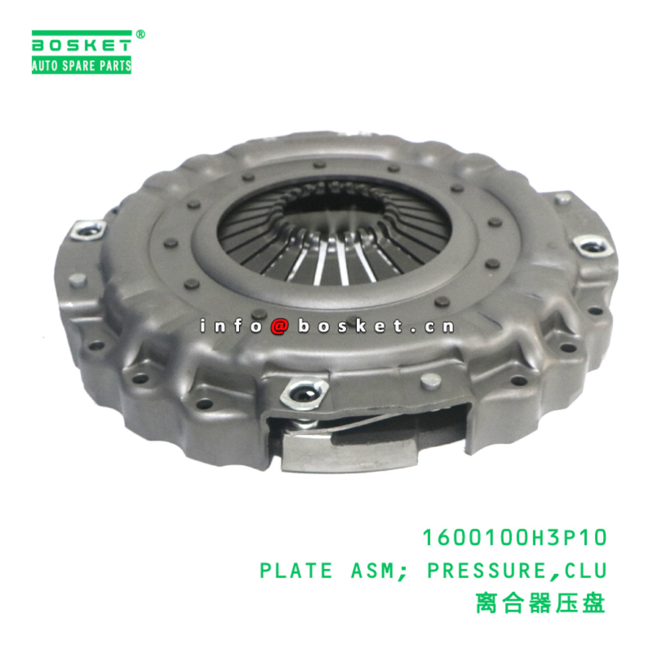 1600100H3P10 PLATE ASM; PRESSURE,CLU suitable for JAC N200 1600100H3P10