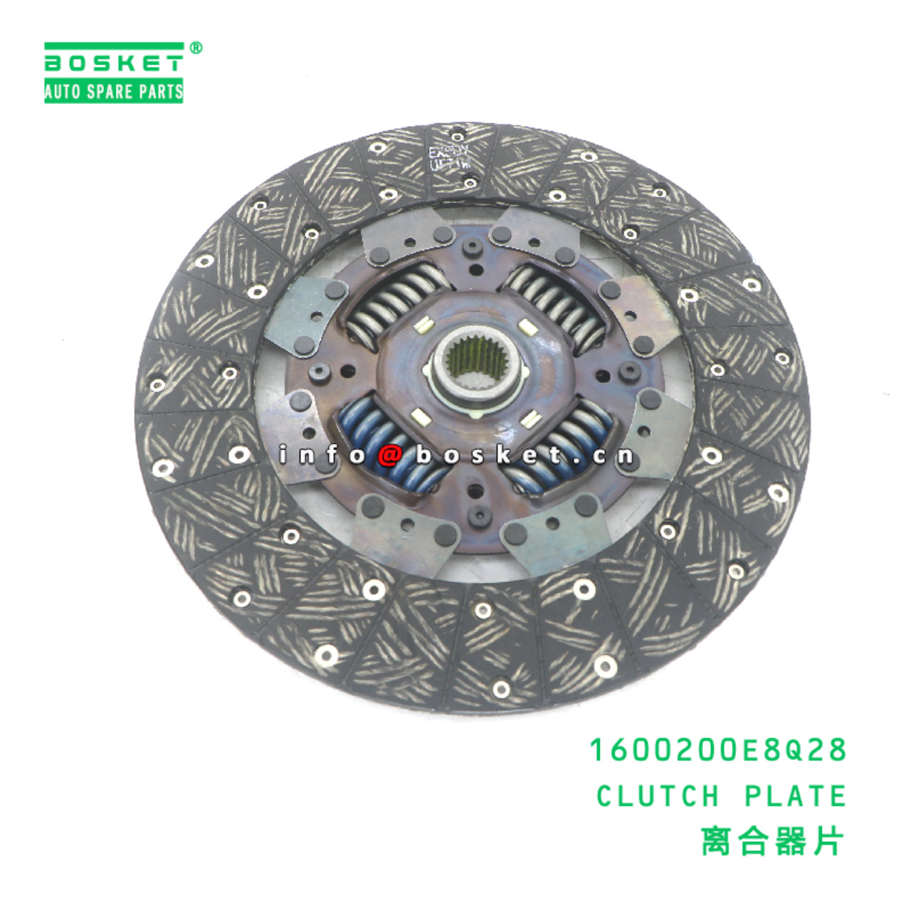 1600200E8Q28 CLUTCH PLATE suitable for JAC JAC 1600200E8Q28