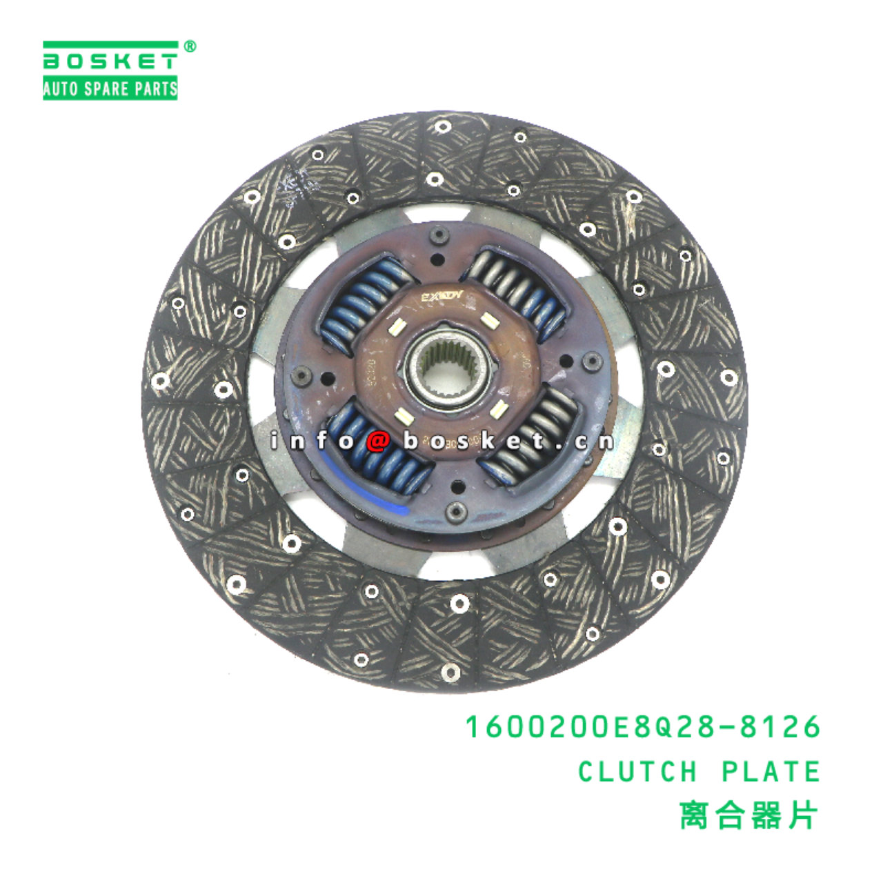 1600200E8Q28-8126 DISC; CLUTCH suitable for JAC 1600200E8Q28-8126