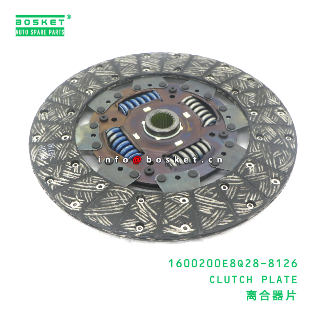 1600200E8Q28-8126 DISC; CLUTCH suitable for JAC 1600200E8Q28-8126