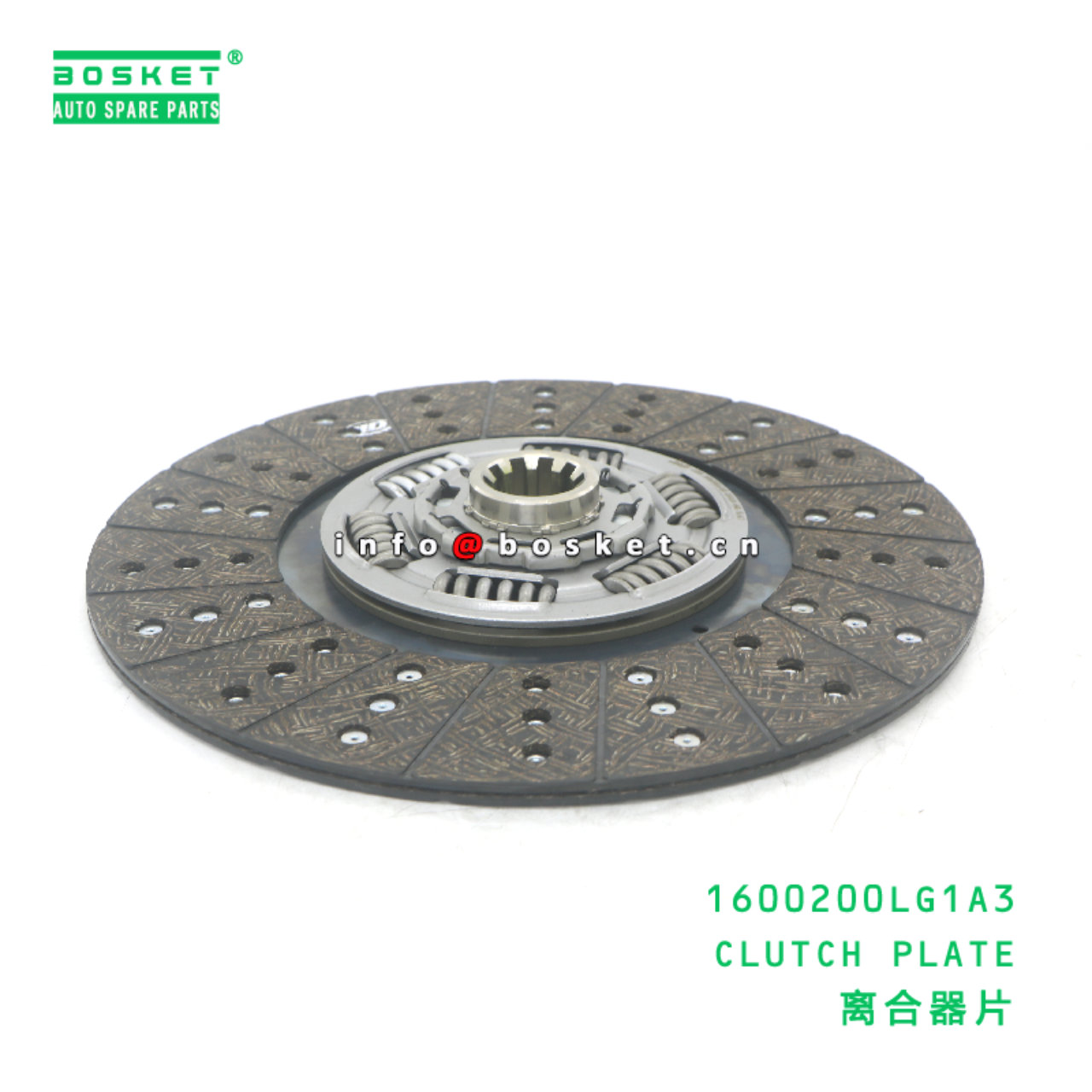 1600200LG1A3 DISC; CLUTCH suitable for JAC  1600200LG1A3