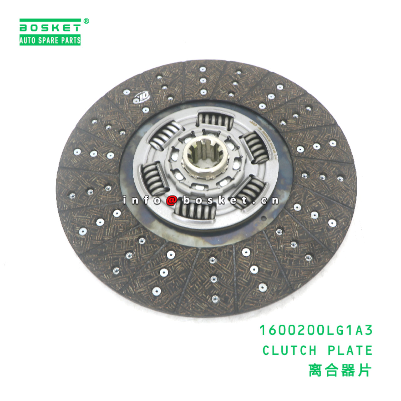1600200LG1A3 DISC; CLUTCH suitable for JAC  1600200LG1A3