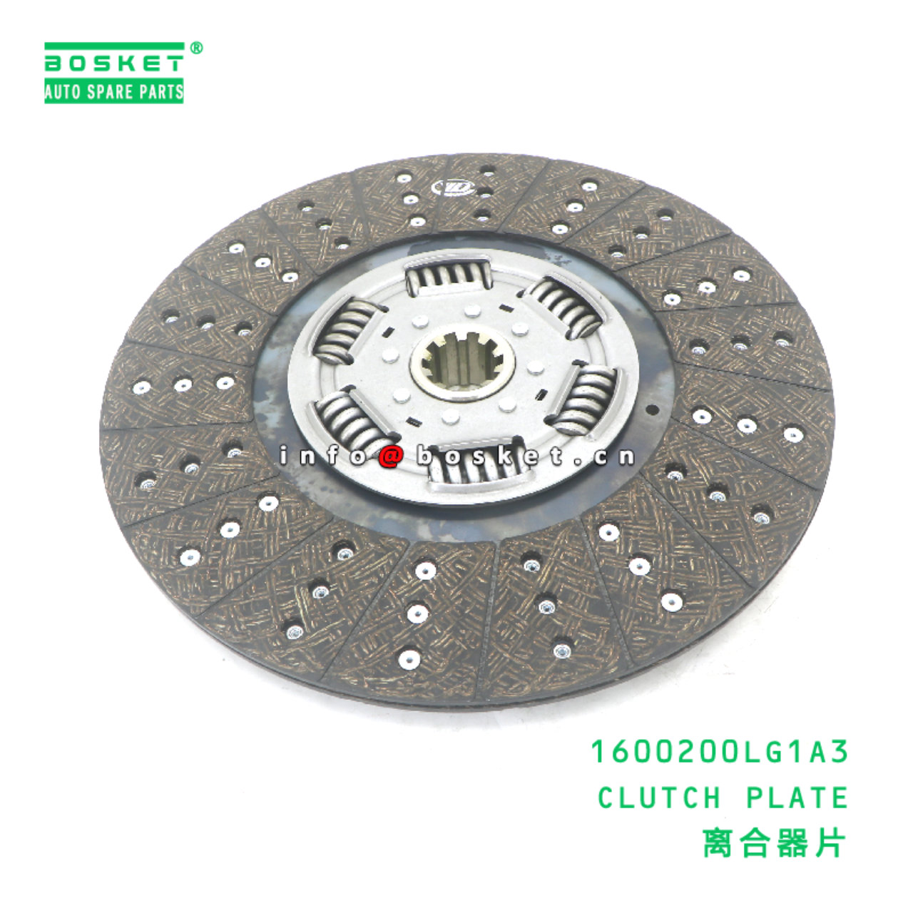 1600200LG1A3 DISC; CLUTCH suitable for JAC  160020...