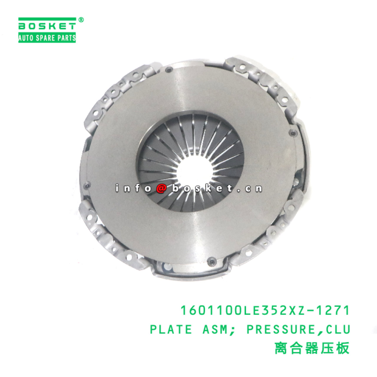 1601100LE352XZ-1271 PLATE ASM; PRESSURE,CLU suitab...