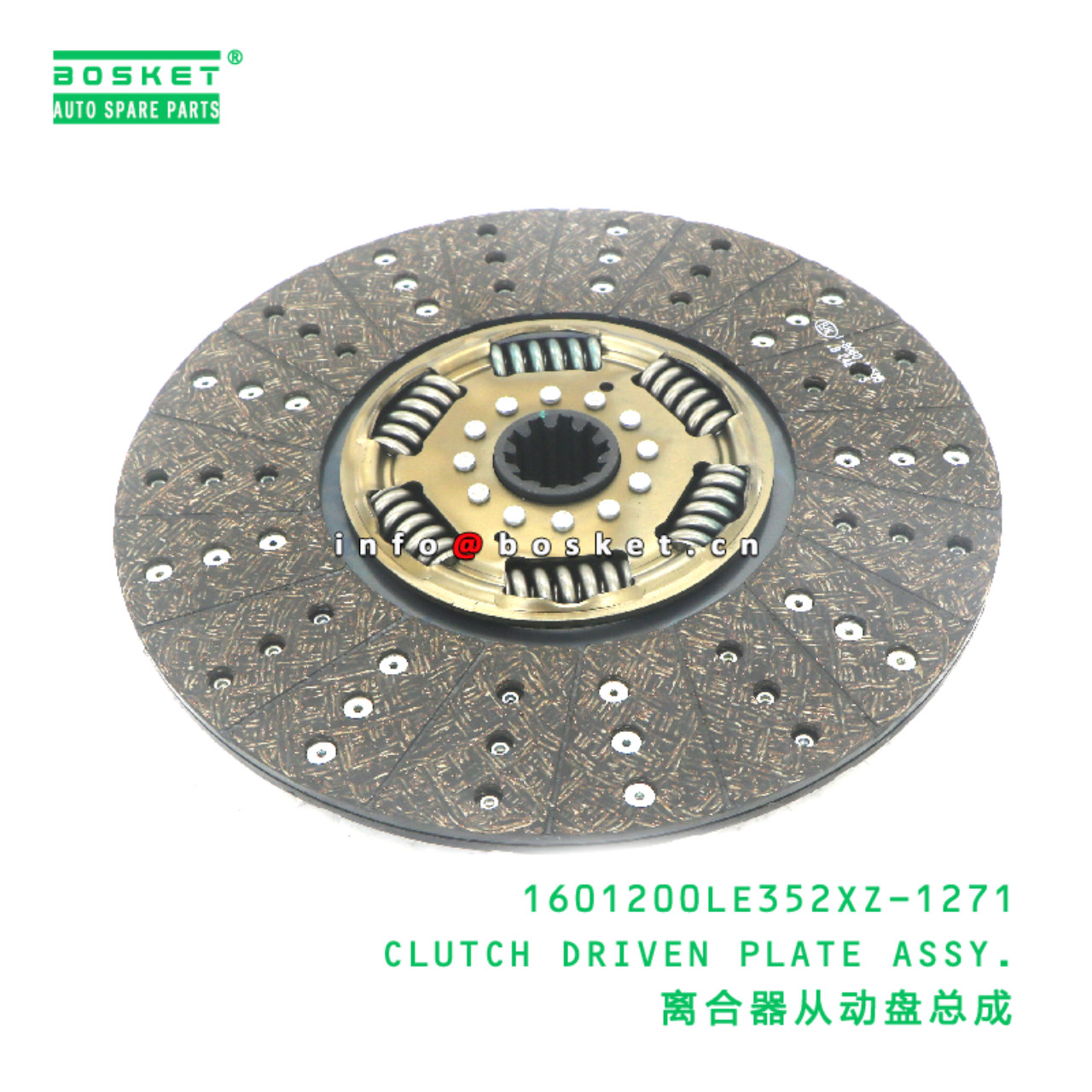 1601200LE352XZ-1271 CLUTCH DRIVEN PLATE ASSY. suit...