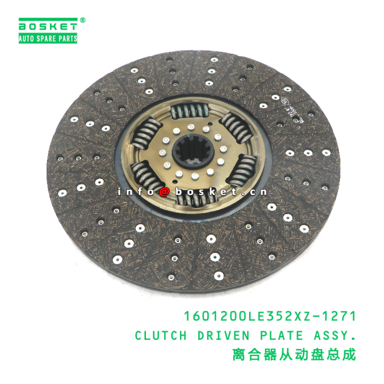 1601200LE352XZ-1271 CLUTCH DRIVEN PLATE ASSY. suitable for JAC N120 1601200LE352XZ-1271