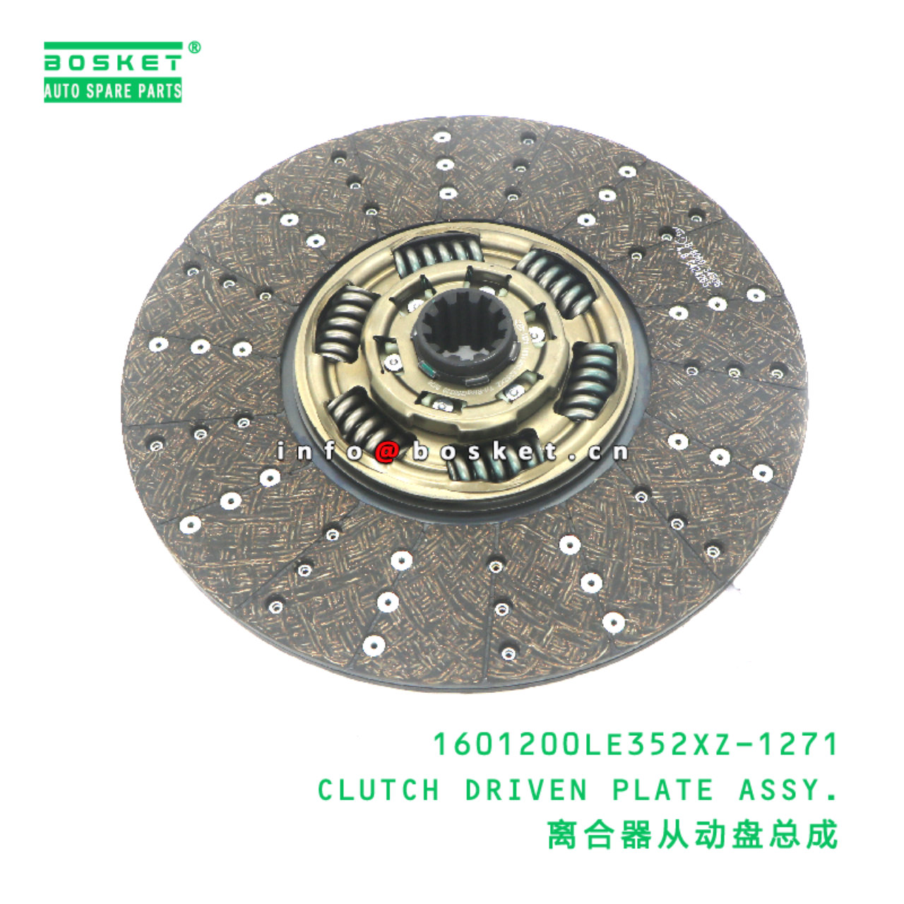 1601200LE352XZ-1271 CLUTCH DRIVEN PLATE ASSY. suitable for JAC N120 1601200LE352XZ-1271